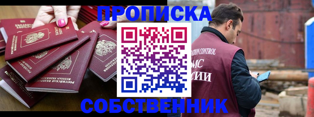 регистрация для дет. сада в Керчи