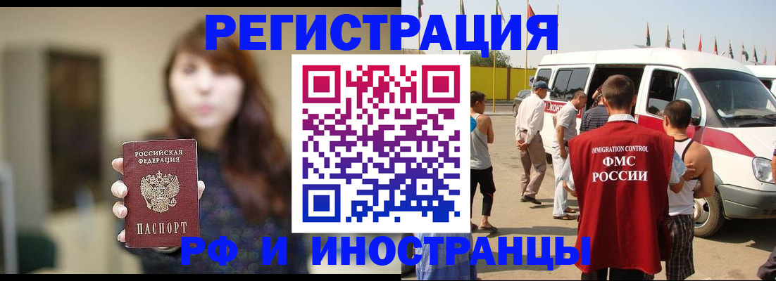 регистрация для дет. сада в Керчи